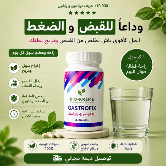 Colon Detox GASTROFIX